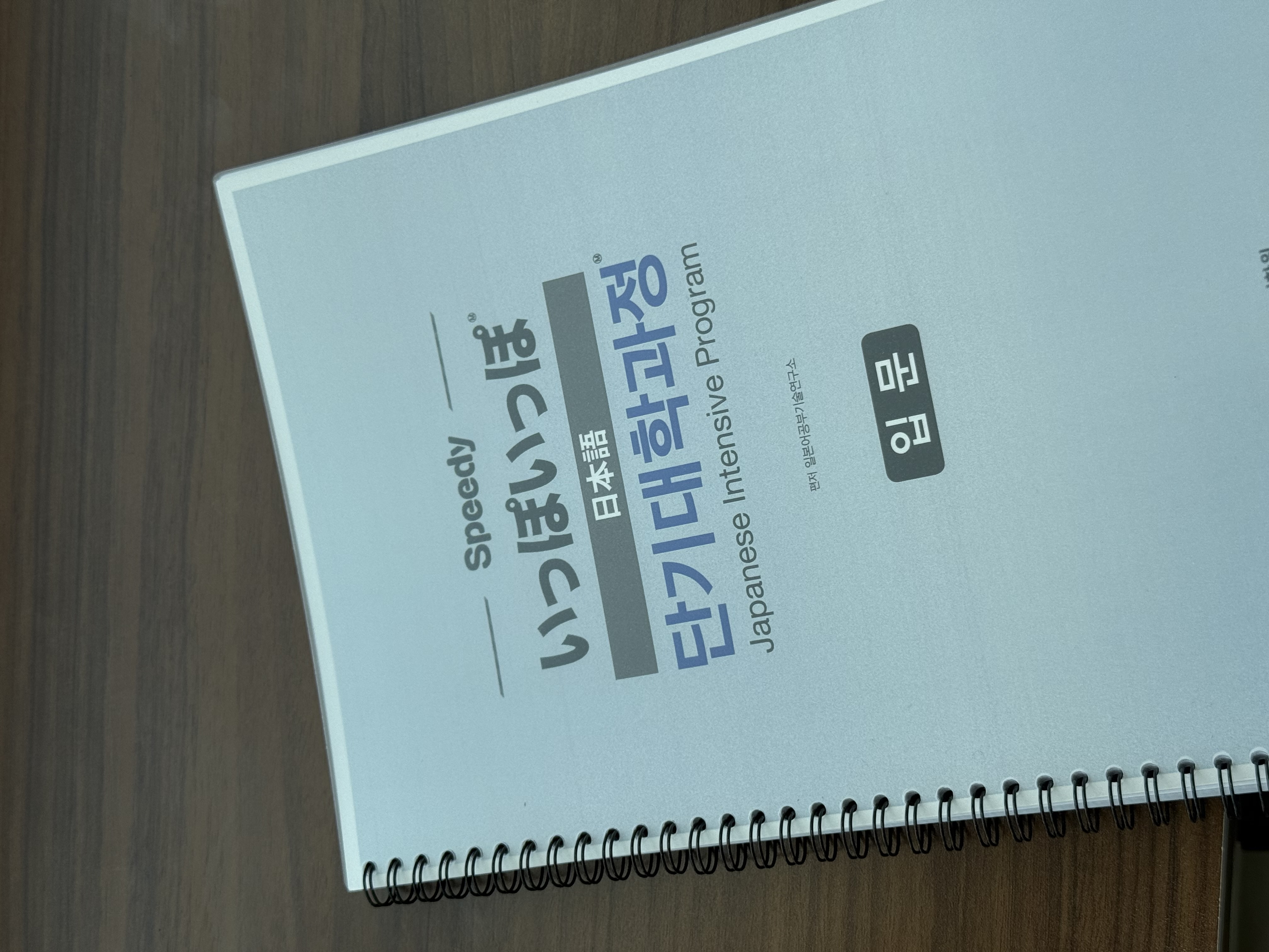 수강후기 업로드 이미지