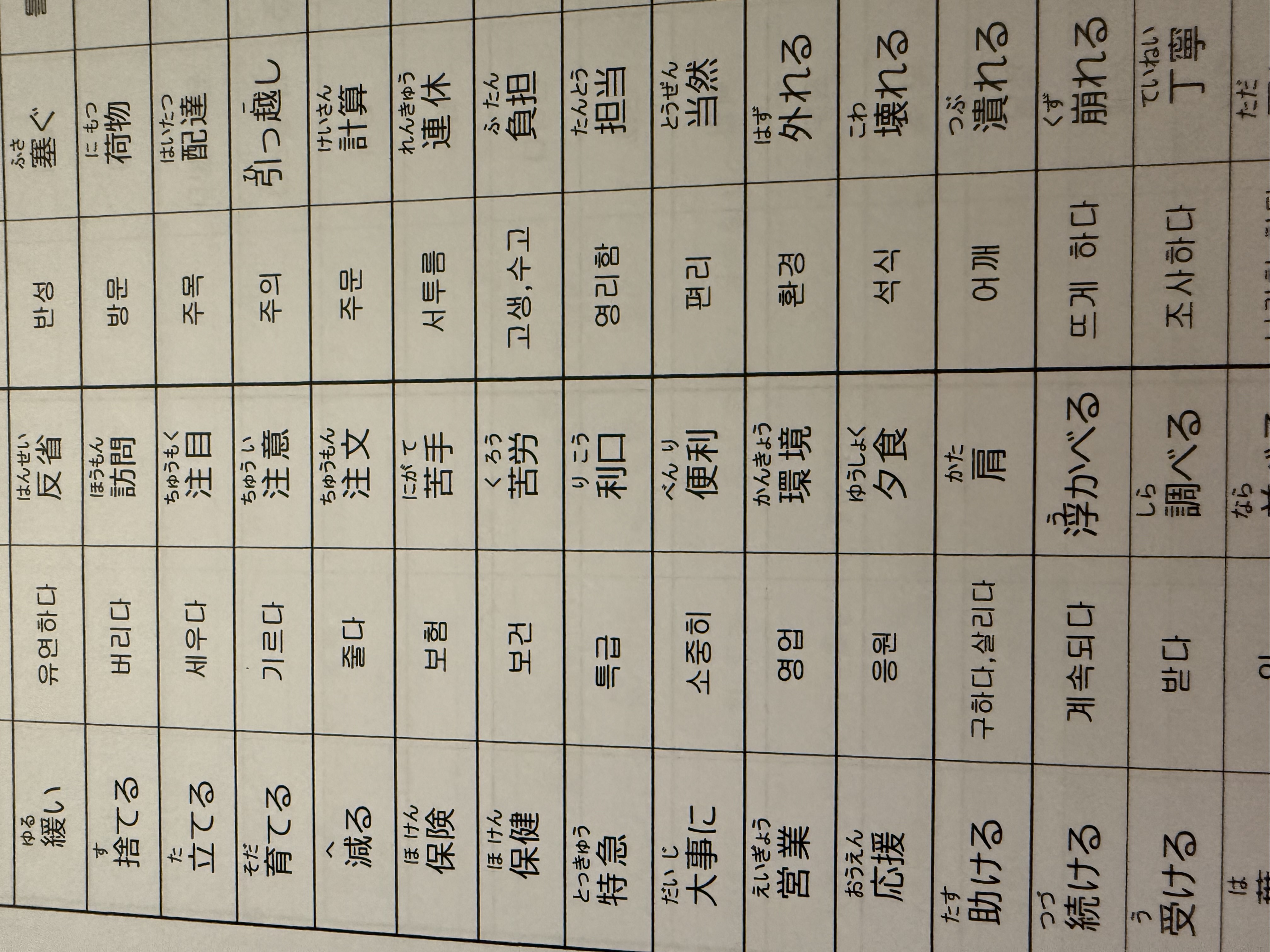 수강후기 업로드 이미지