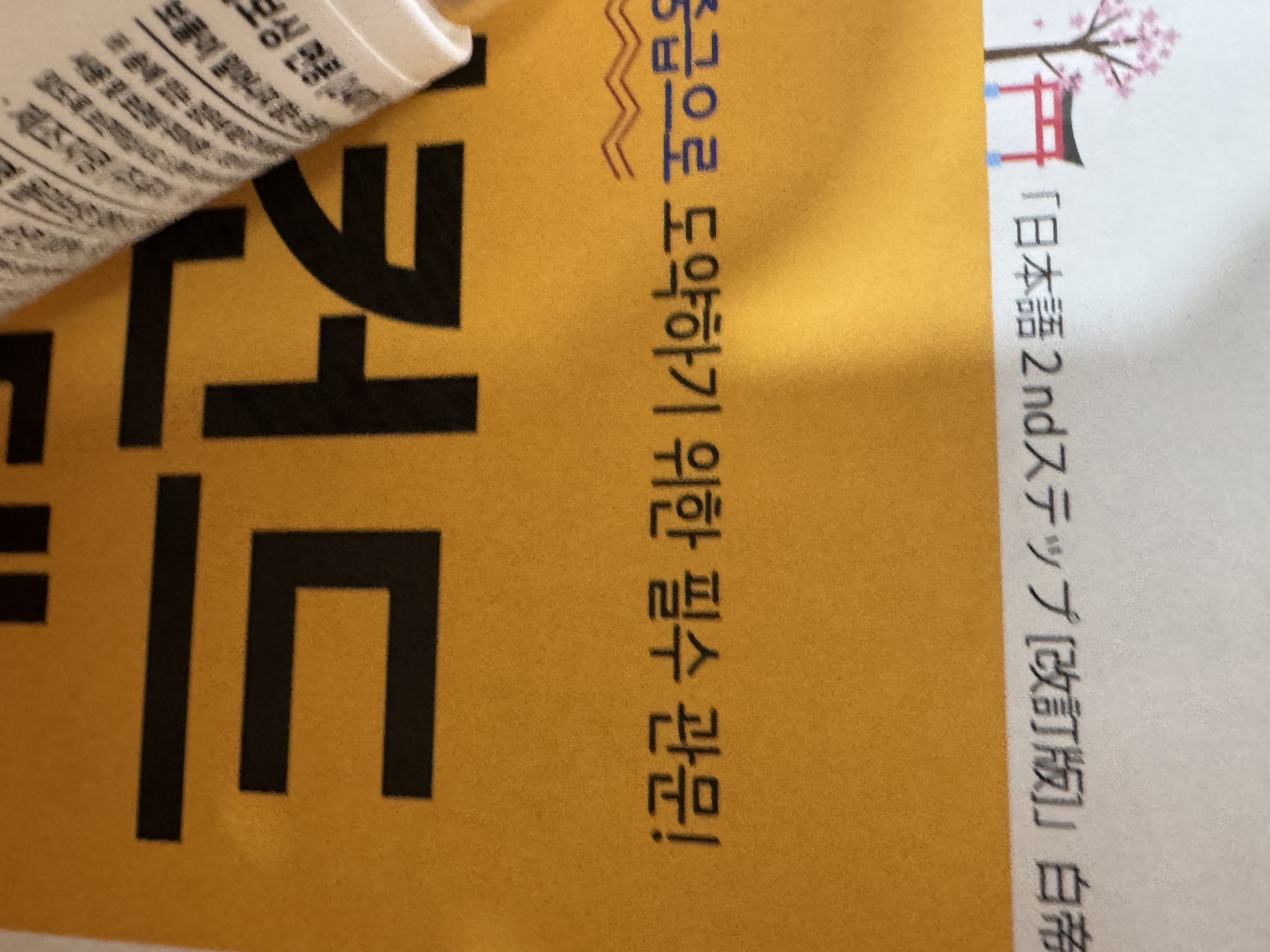 수강후기 업로드 이미지
