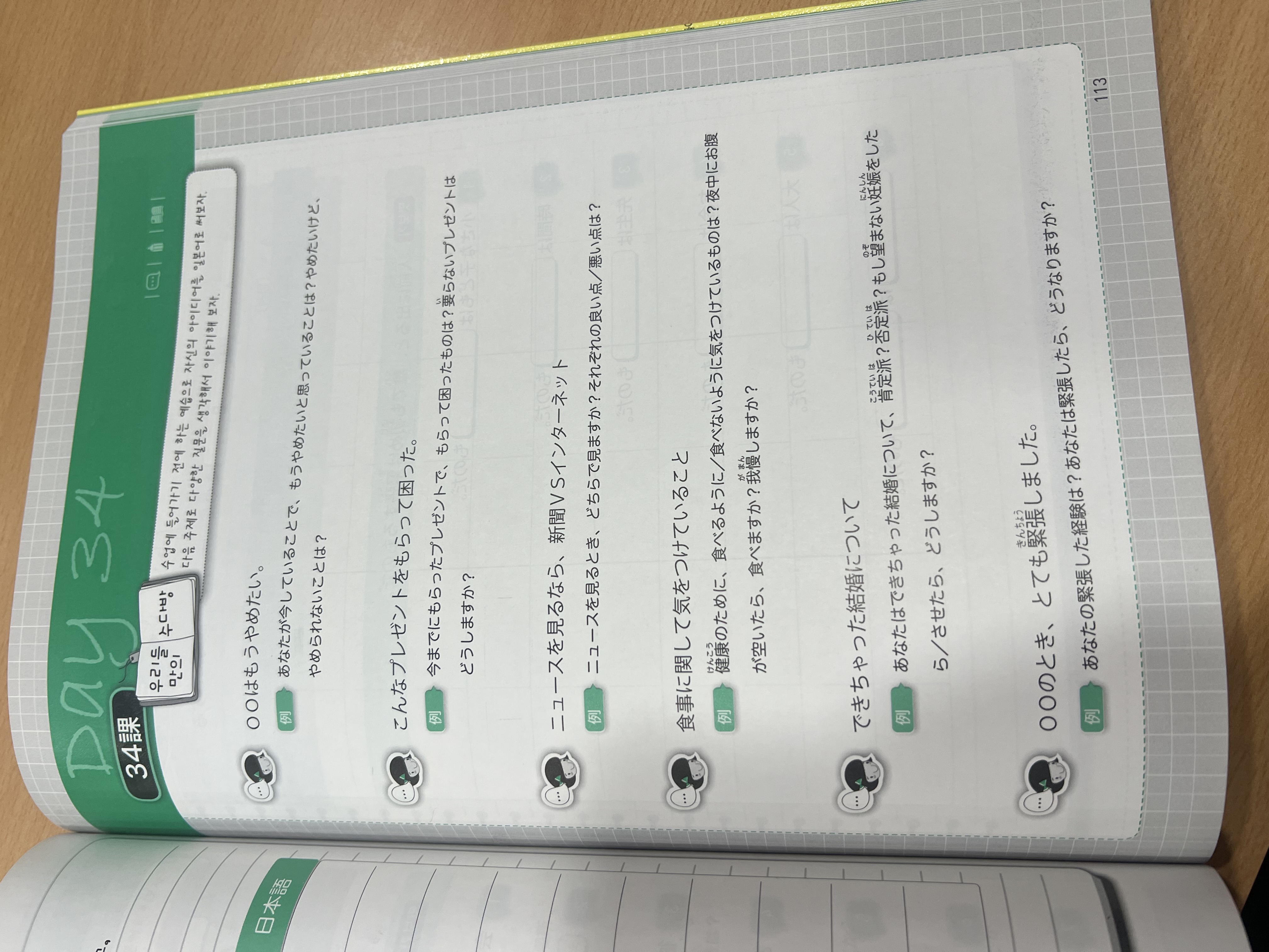 수강후기 업로드 이미지