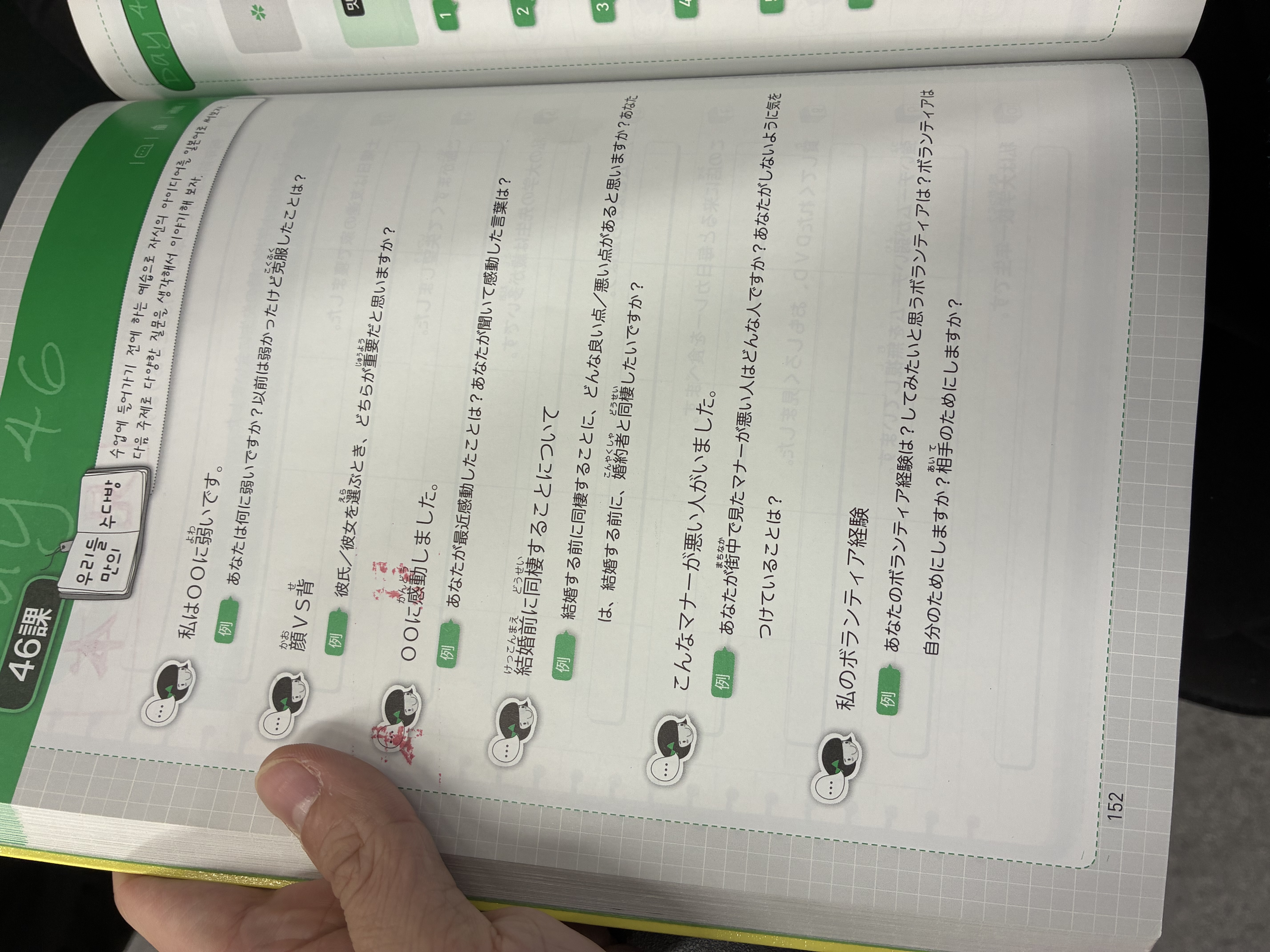 수강후기 업로드 이미지