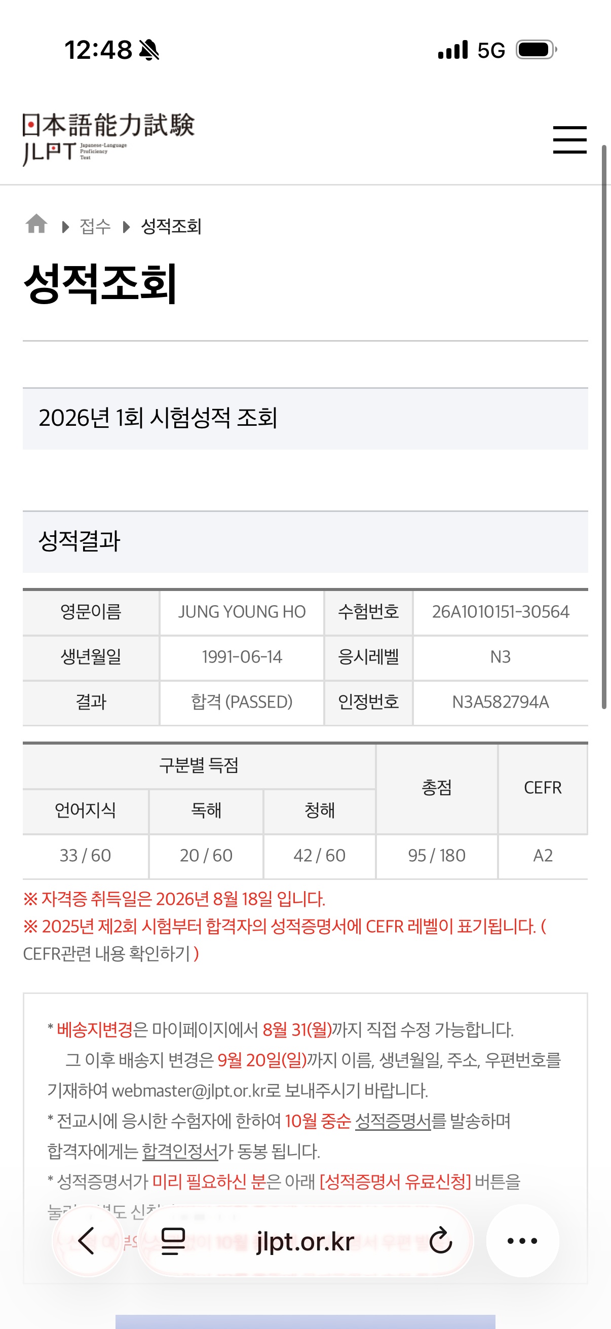 수강후기 업로드 이미지