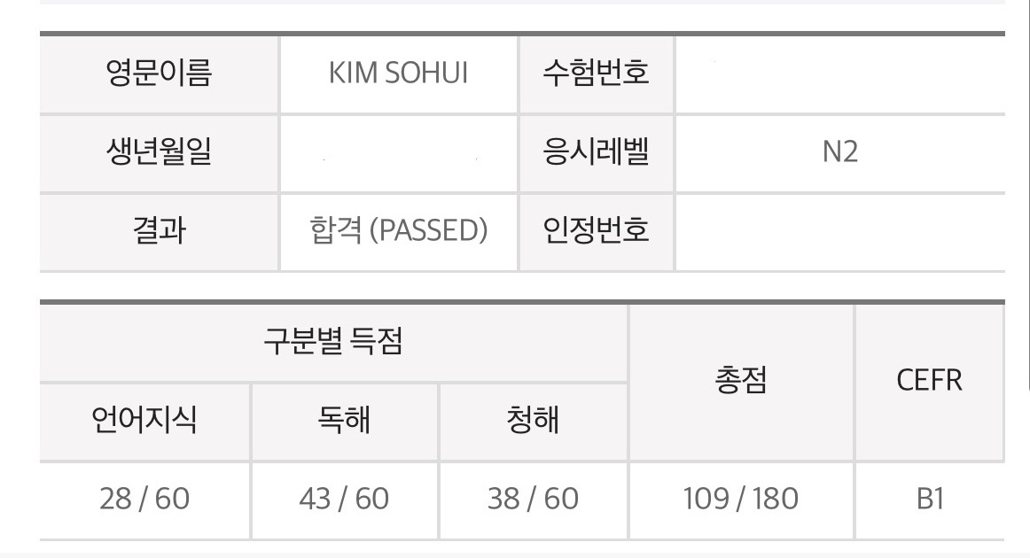 수강후기 업로드 이미지