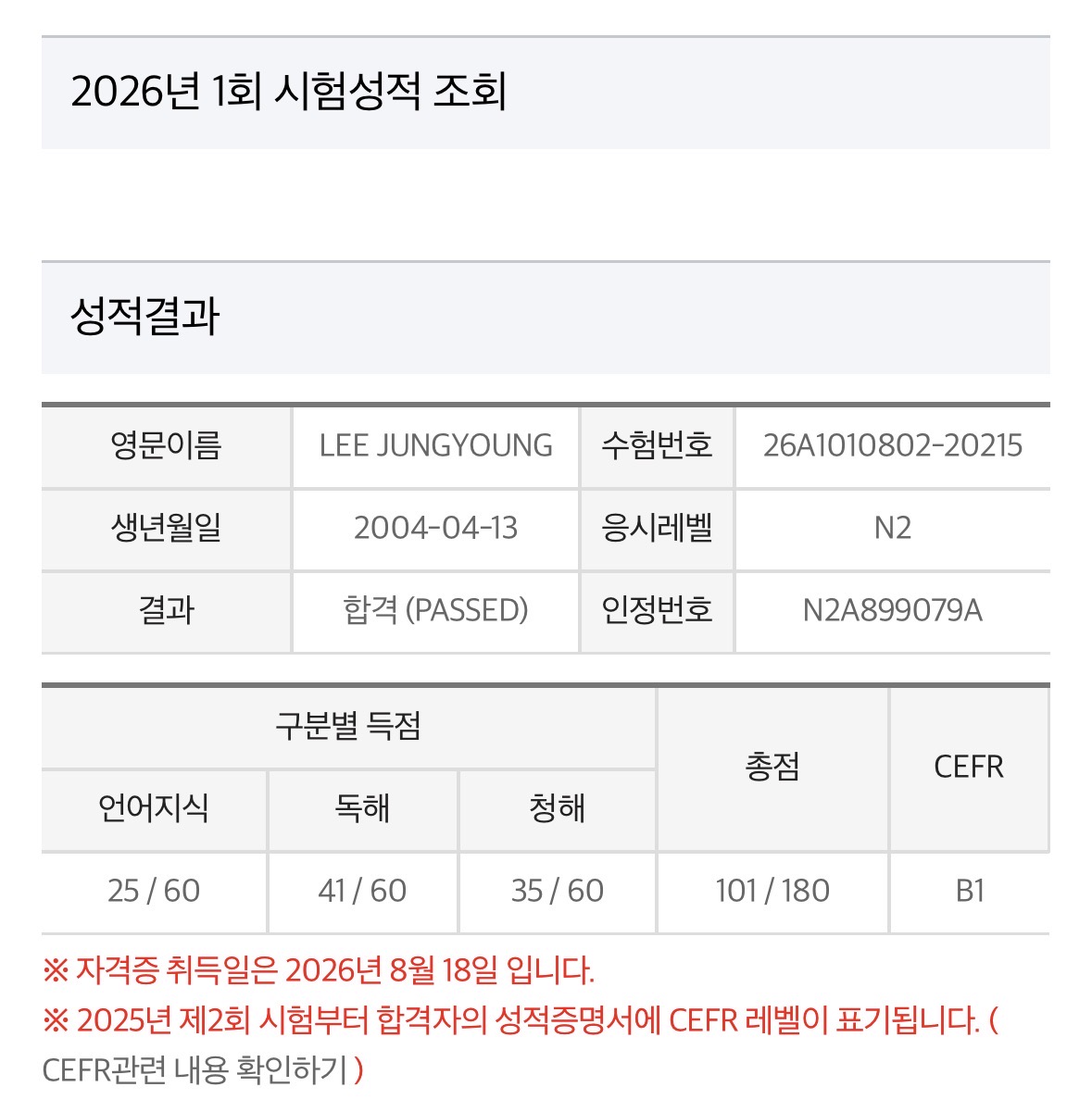 수강후기 업로드 이미지