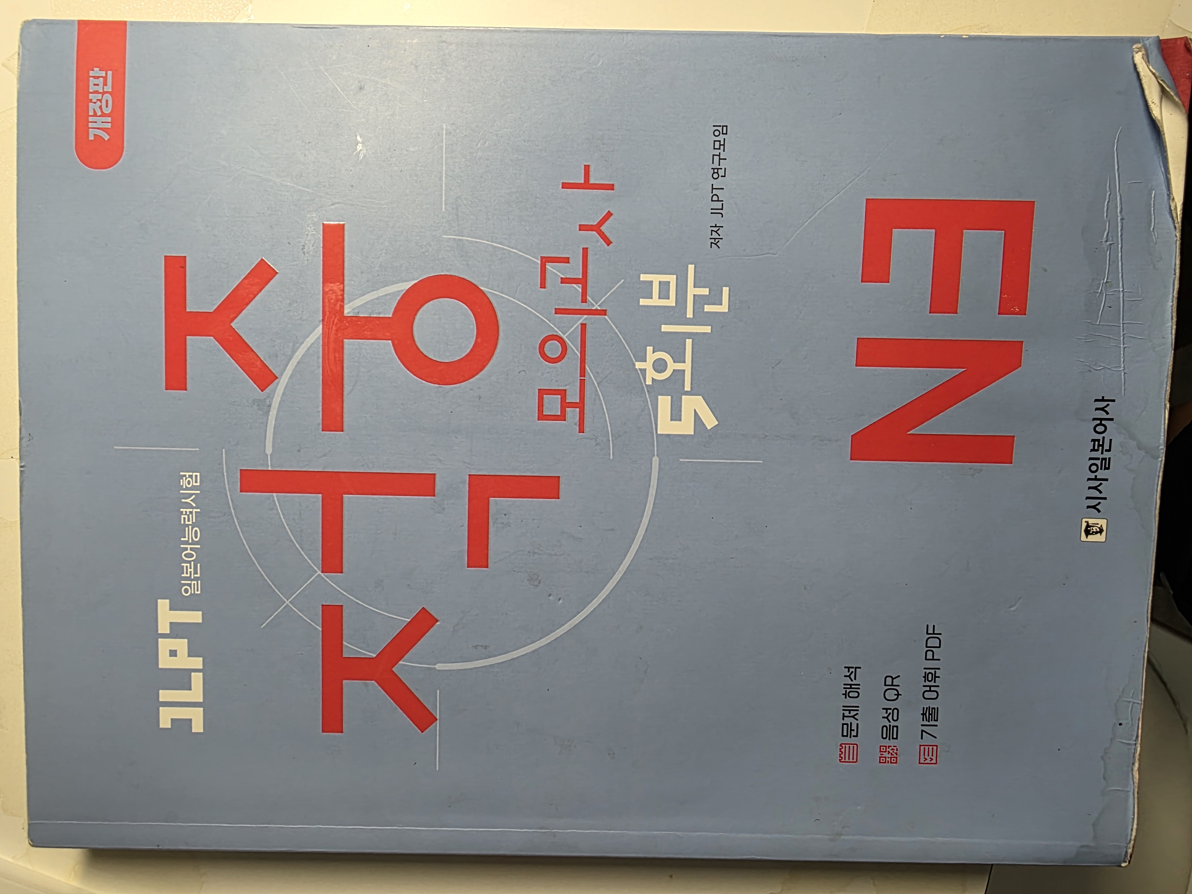 수강후기 업로드 이미지