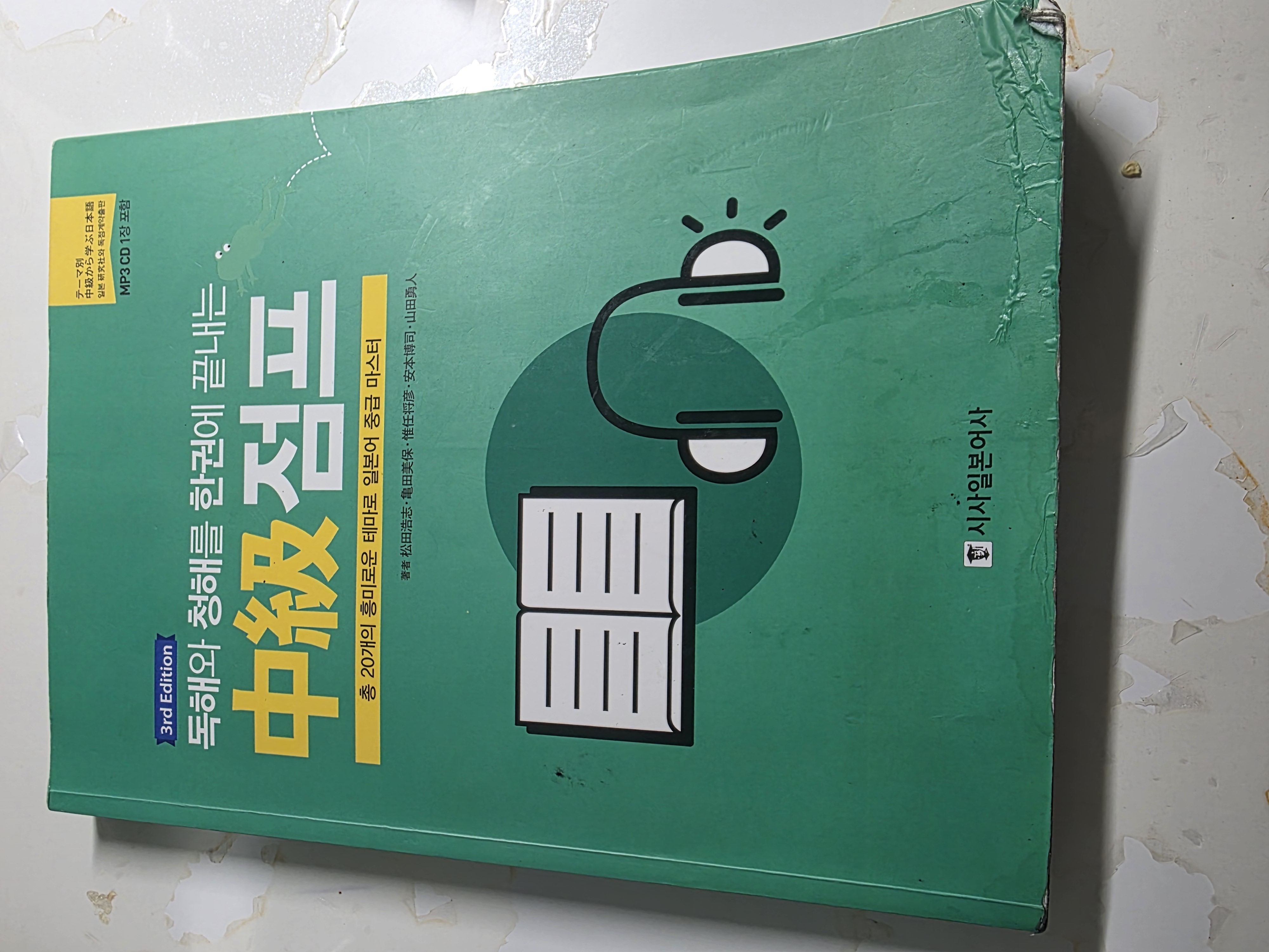 수강후기 업로드 이미지