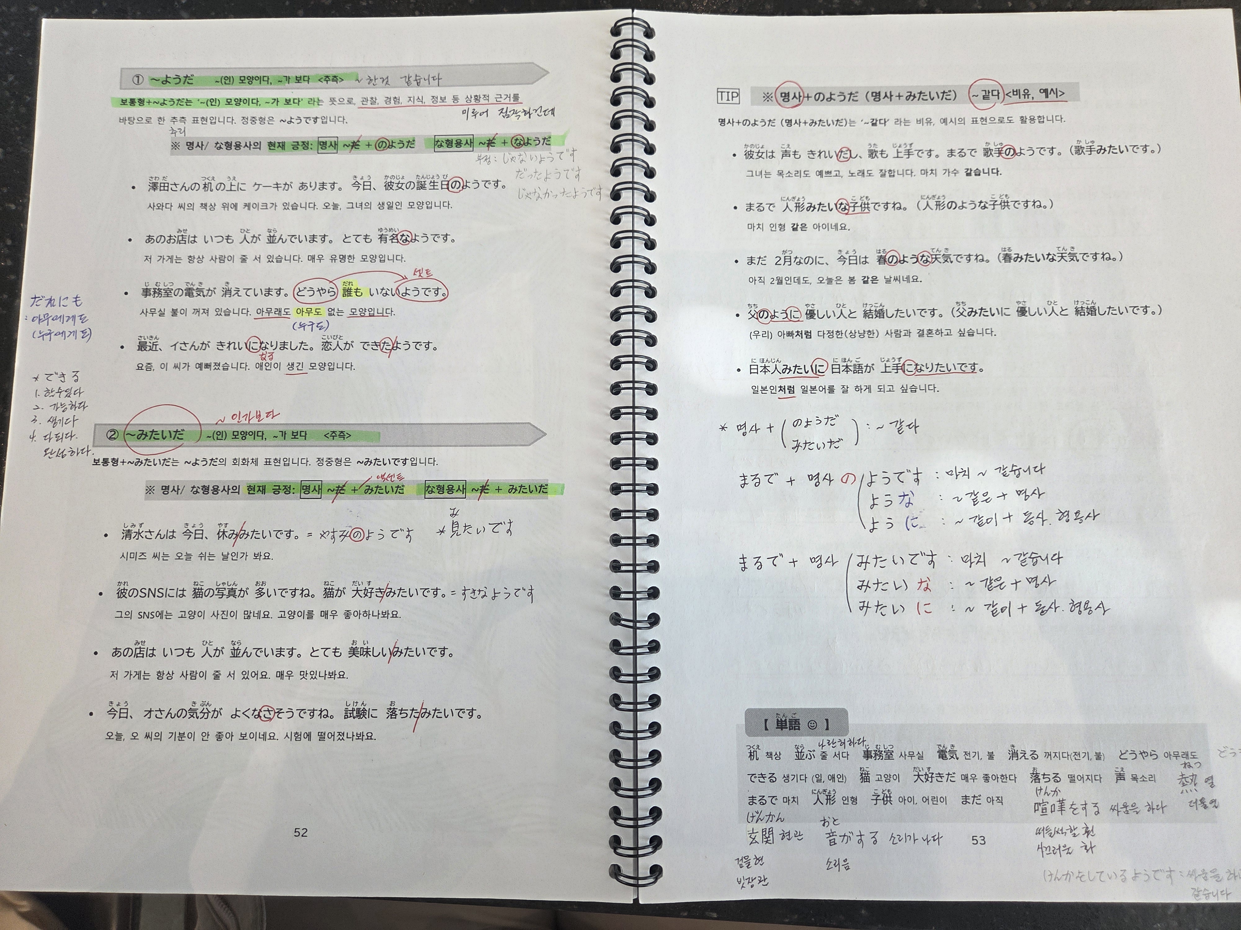 수강후기 업로드 이미지