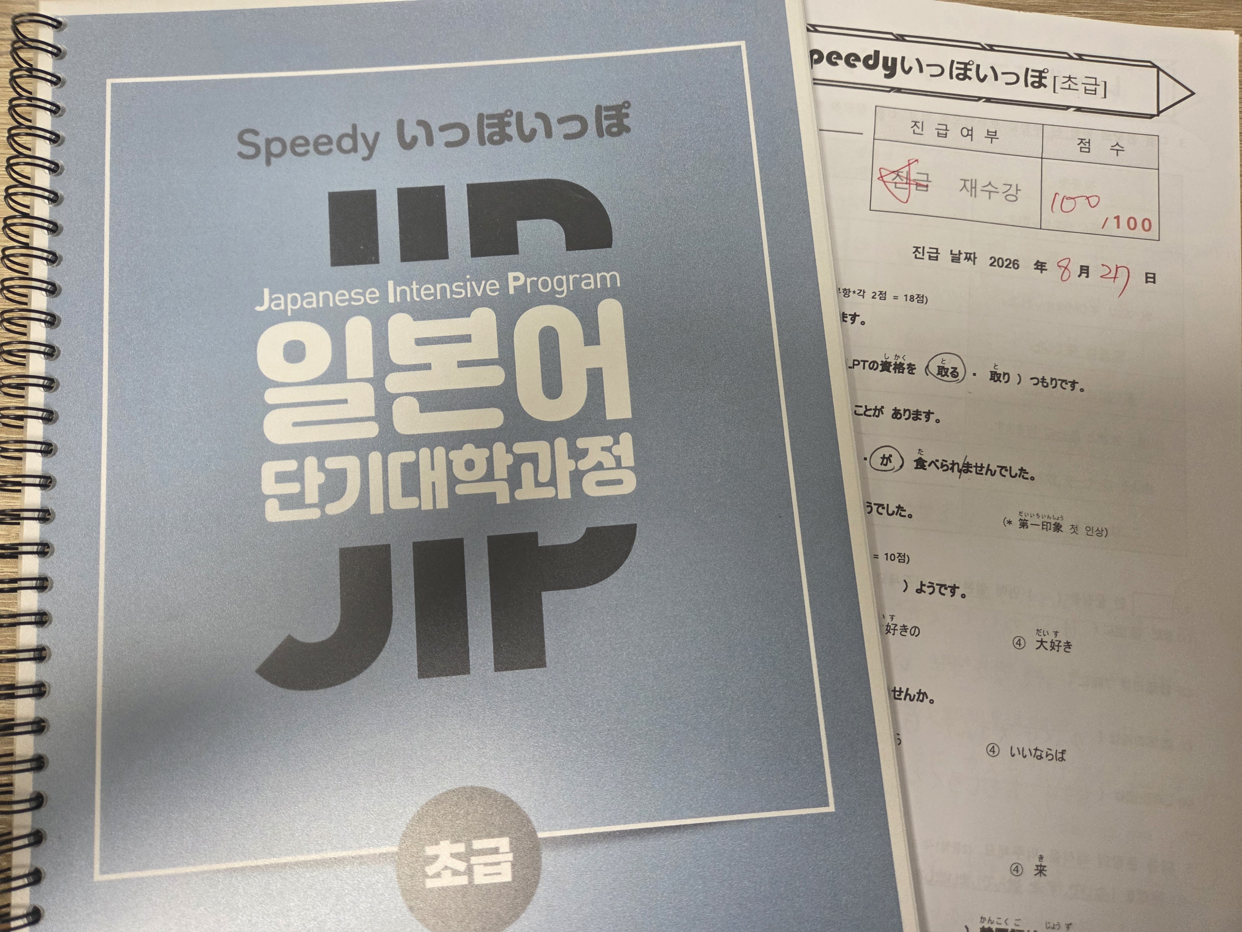수강후기 업로드 이미지
