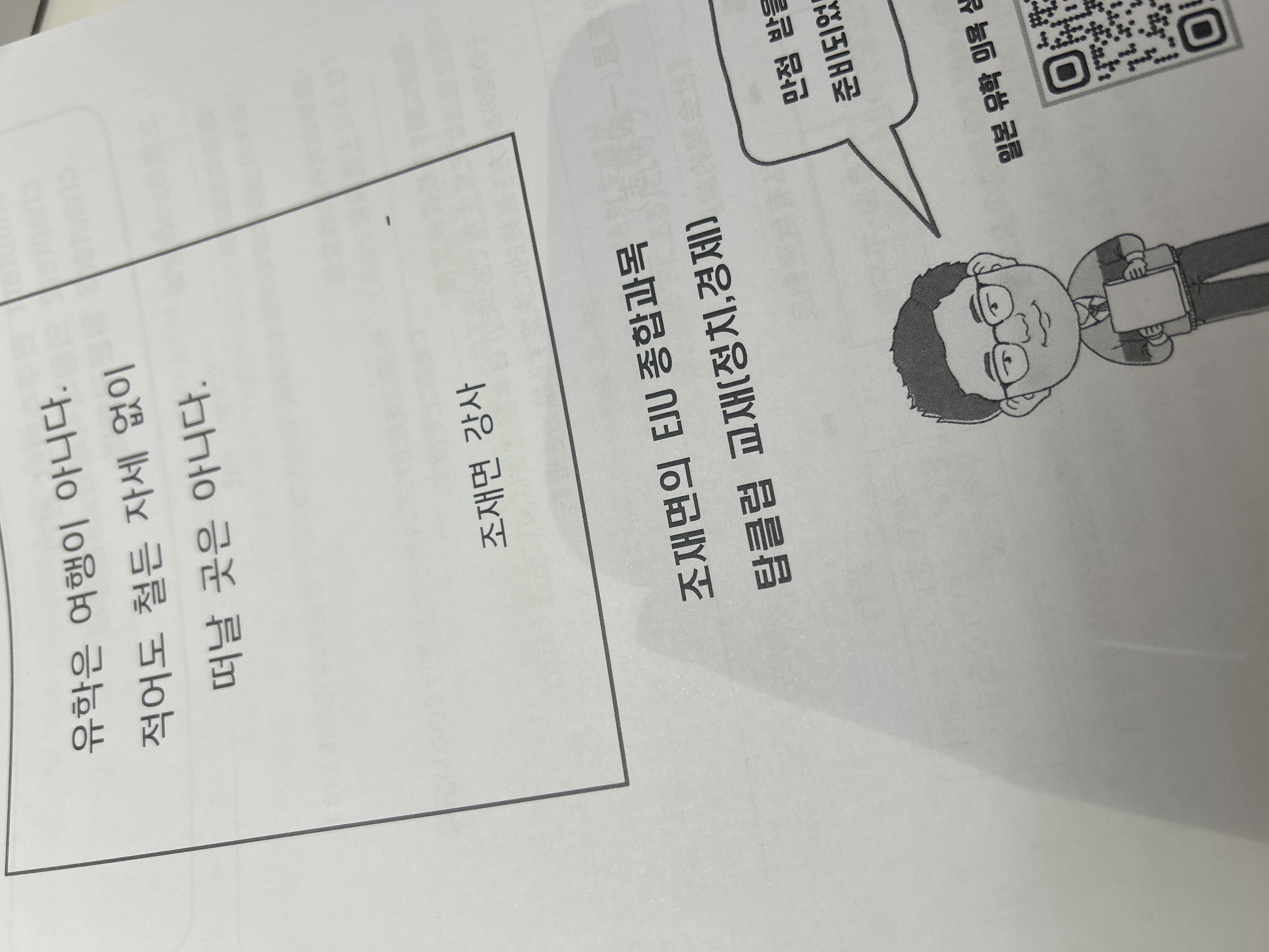 수강후기 업로드 이미지