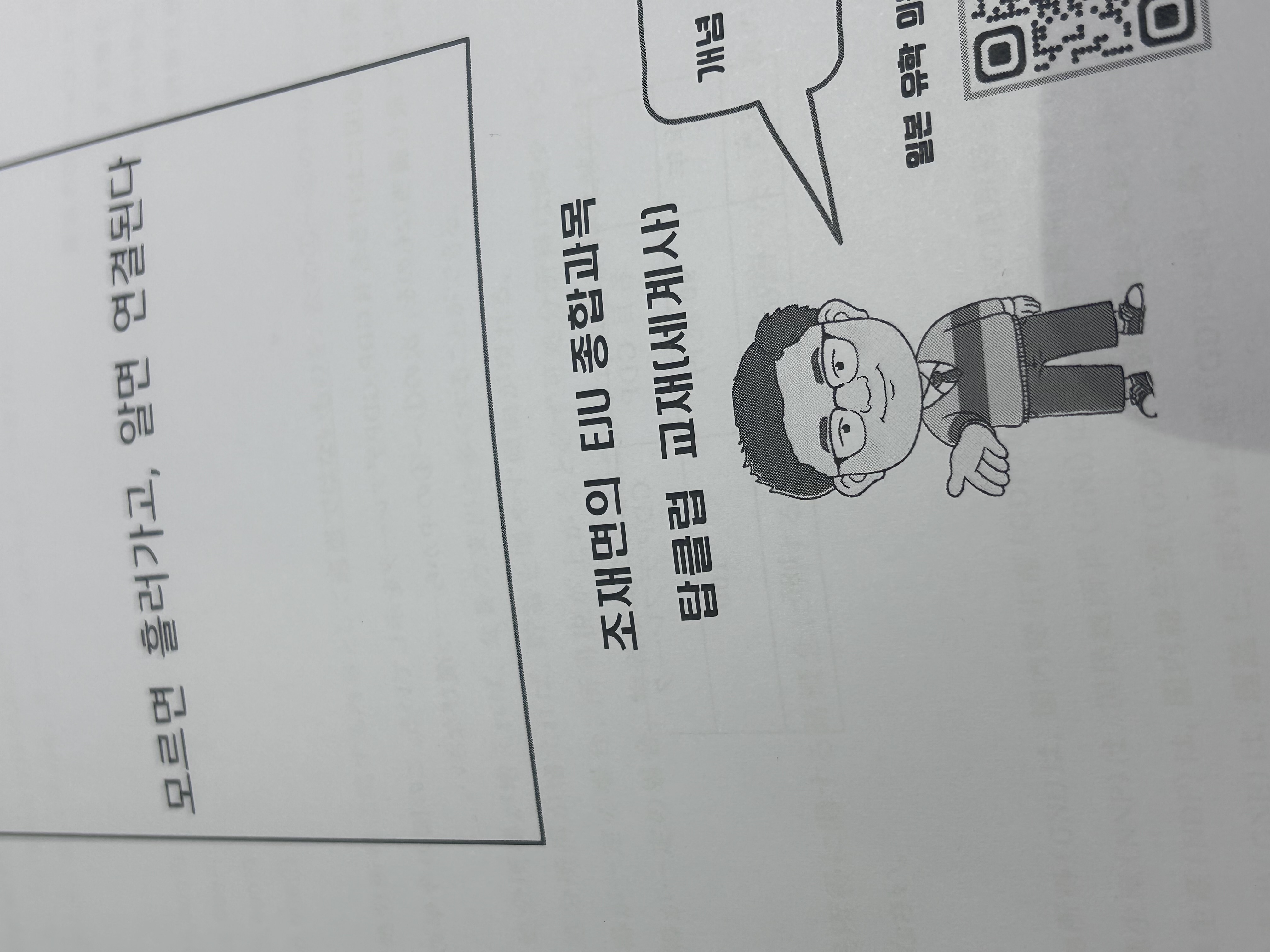 수강후기 업로드 이미지