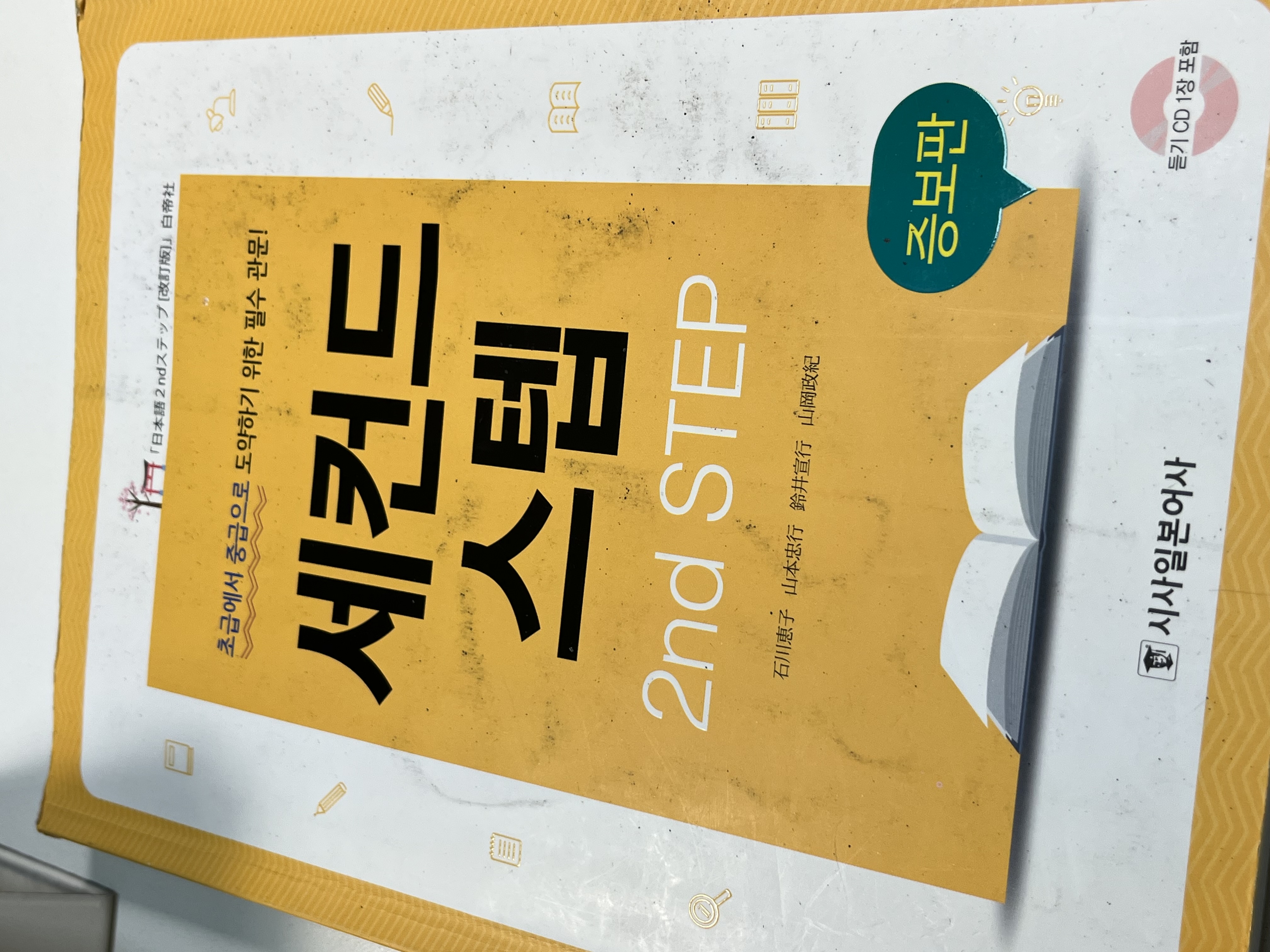 수강후기 업로드 이미지