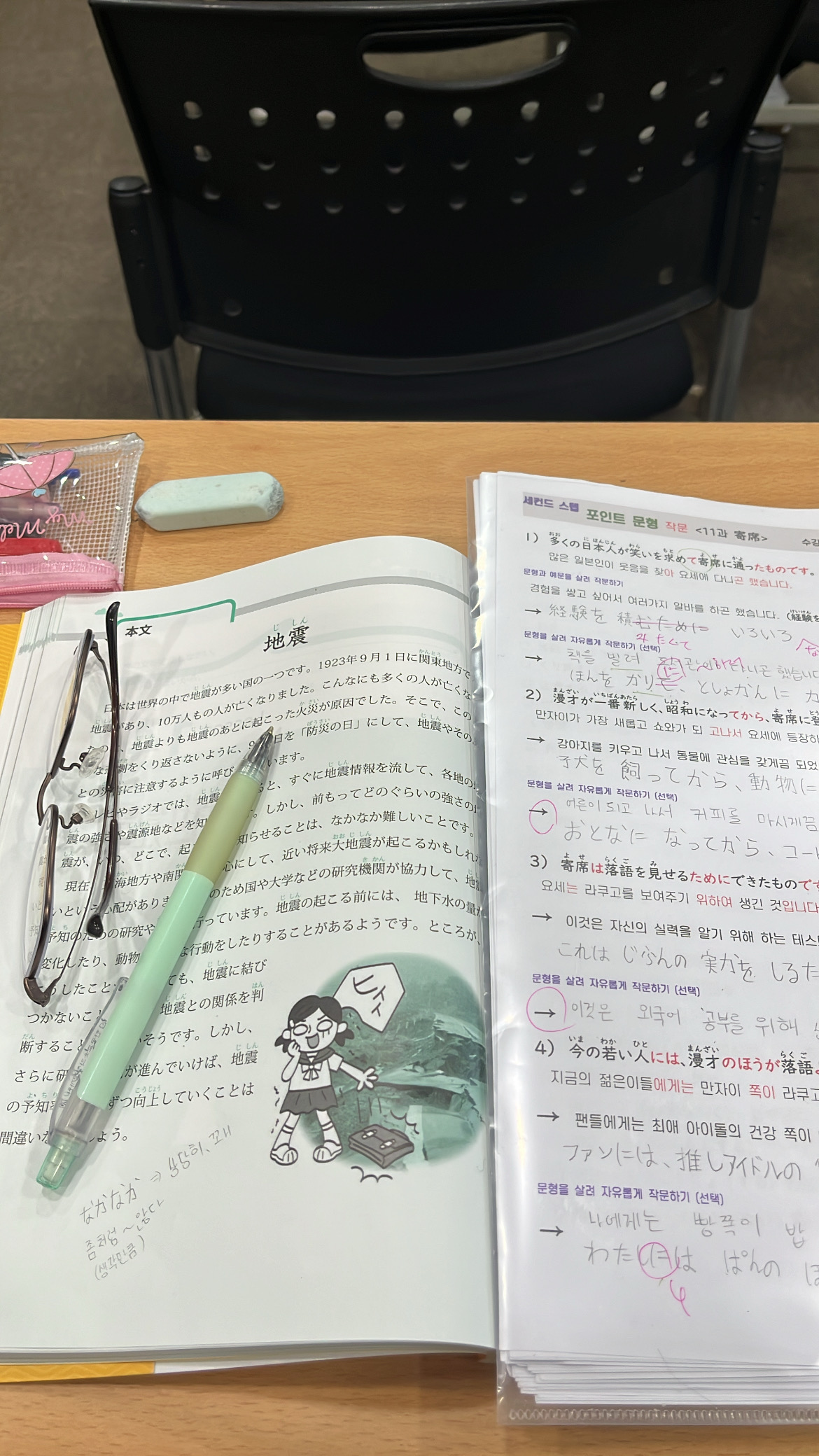 수강후기 업로드 이미지